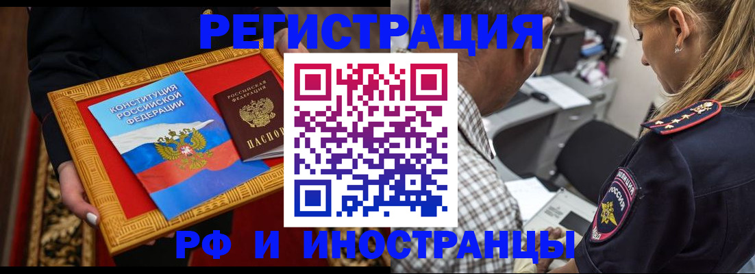 регистрация для школы в Озёрске